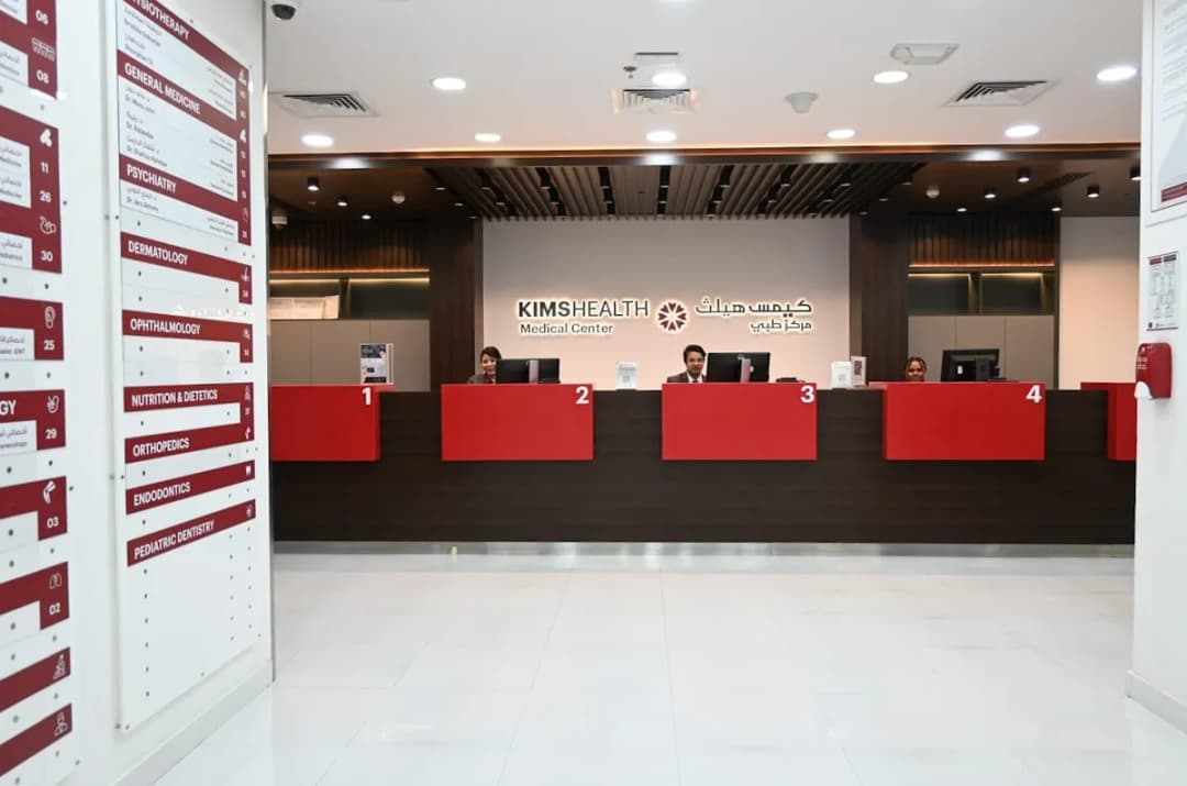 KIMSHEALTH Medical Center Al Mashaf — صورة 4