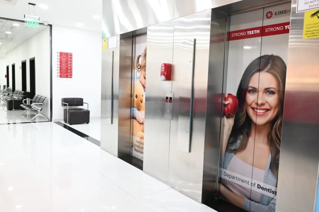 KIMSHEALTH Medical Center Al Mashaf — صورة 7