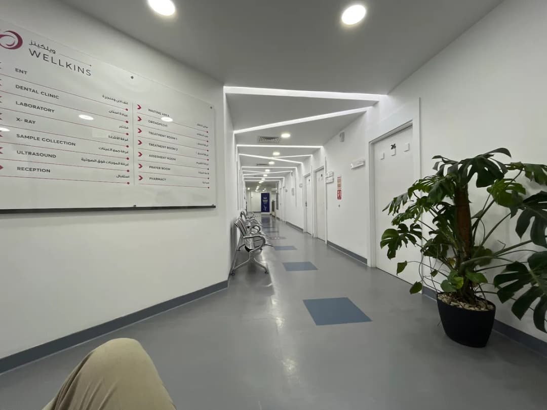 WELLKINS Medical Centre — صورة 4