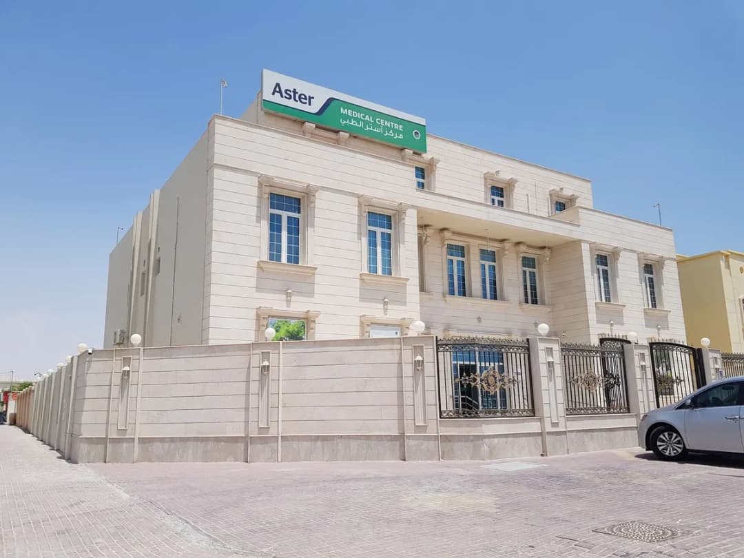 Aster Medical Centre - Al Khor — صورة 2
