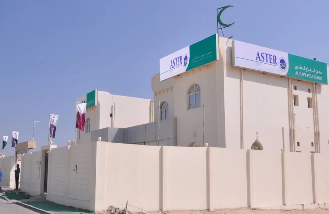Aster Medical Centre - Al Khor — صورة 4