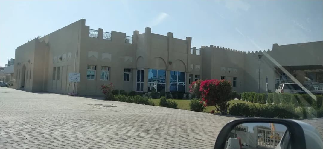 Abu Baker Al Siddiq Health Center — صورة 2