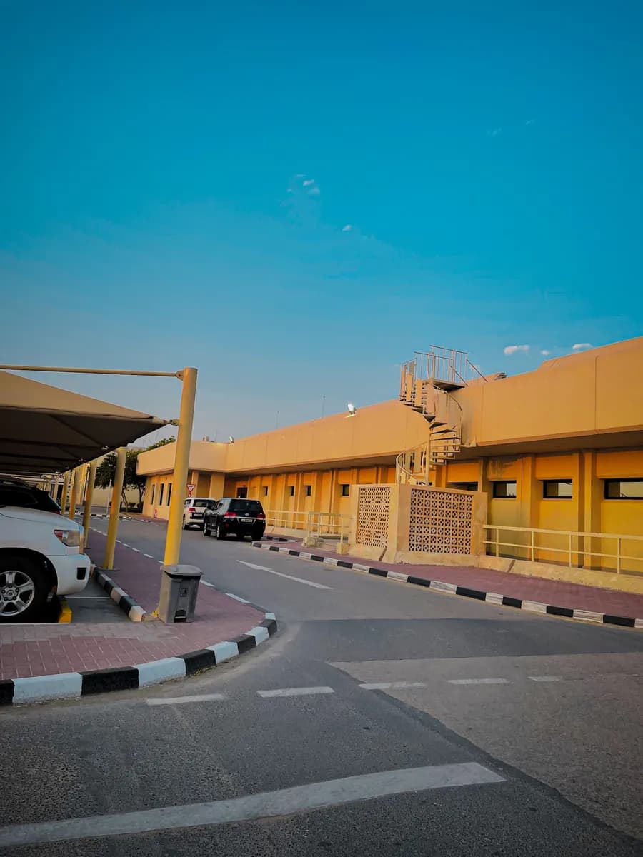 Abu Baker Al Siddiq Health Center — صورة 7