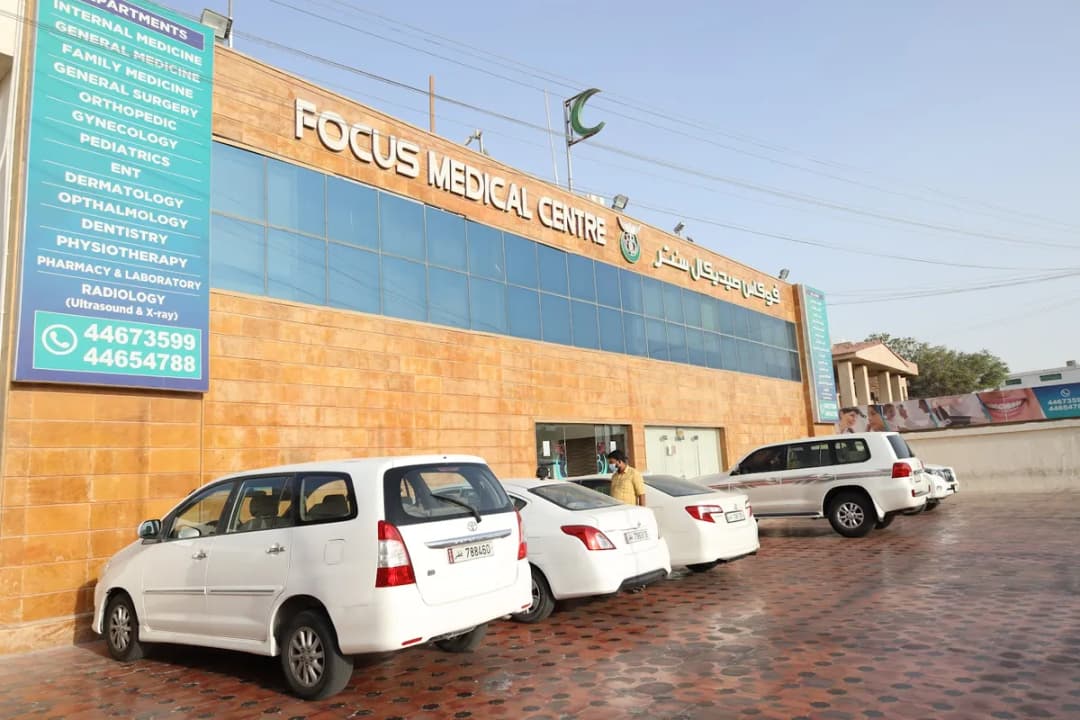 Focus Medical Centre — صورة 2