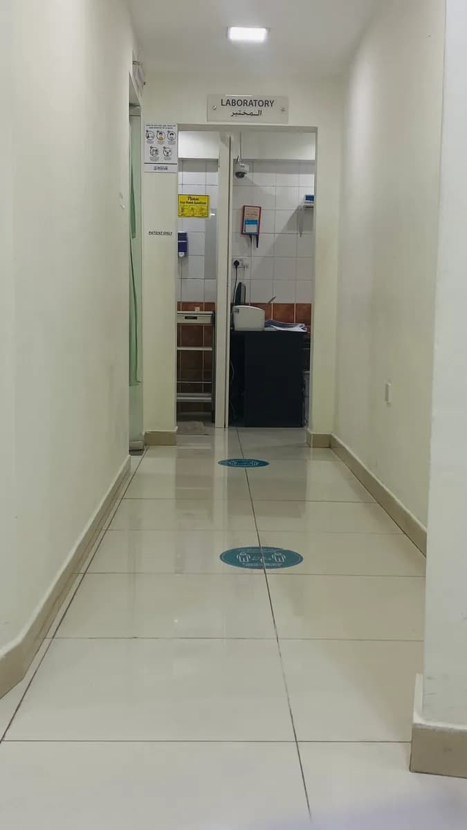 Focus Medical Centre — صورة 3