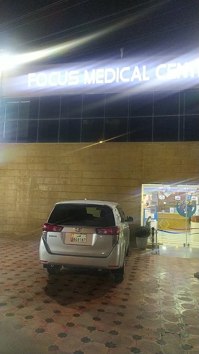 Focus Medical Centre — صورة 8