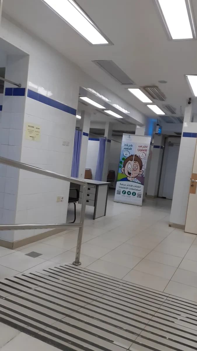 Hiba Medical Center - Unit of Abeer Group — صورة 7