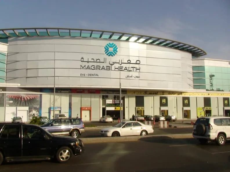 Magrabi Dental Center - North Jeddah