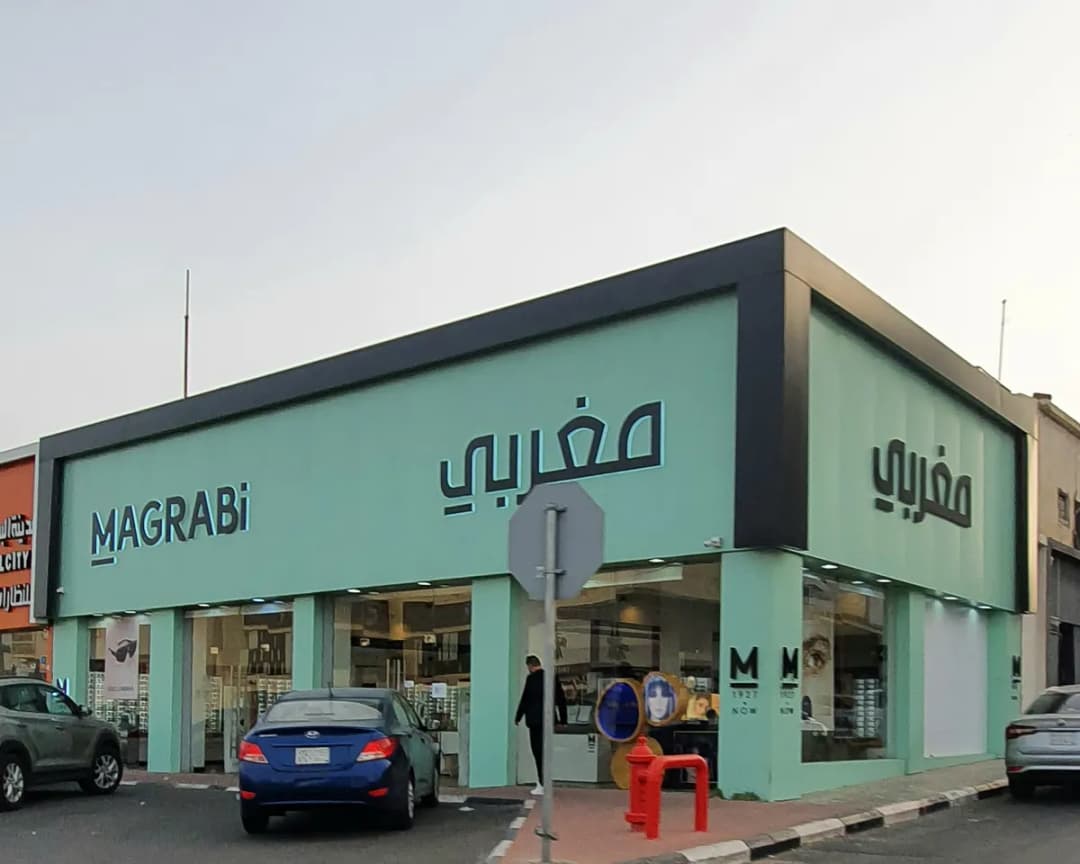 MAGRABi - SHEHAR STREET