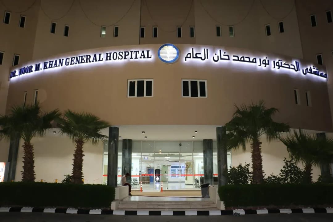 Noor Khan Hospital