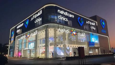 Nahdi Care Clinics | عيادات النهدي كير