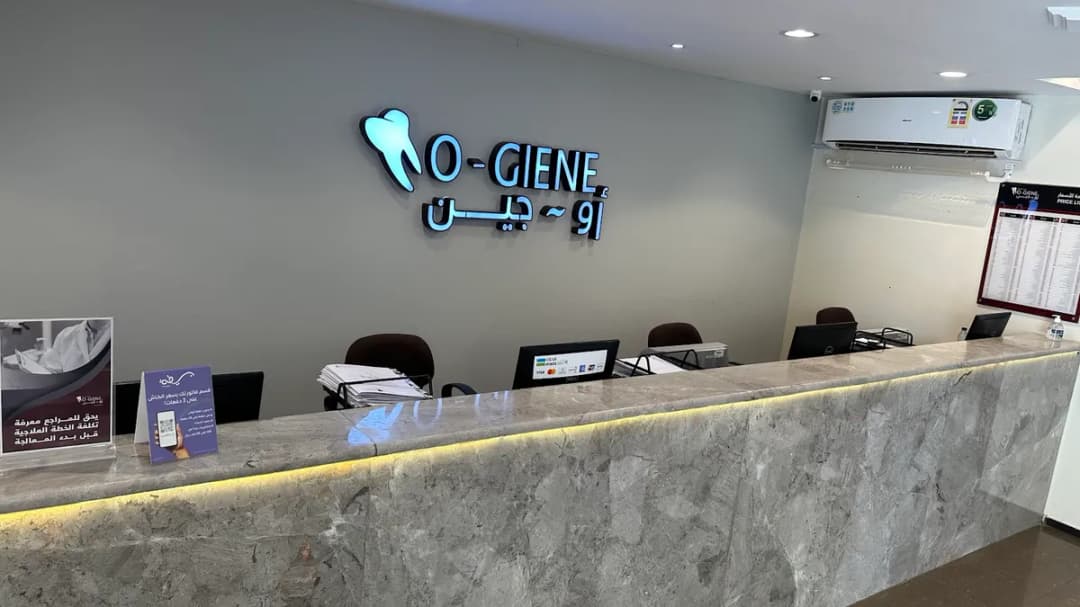 أوجين للعناية بالأسنان