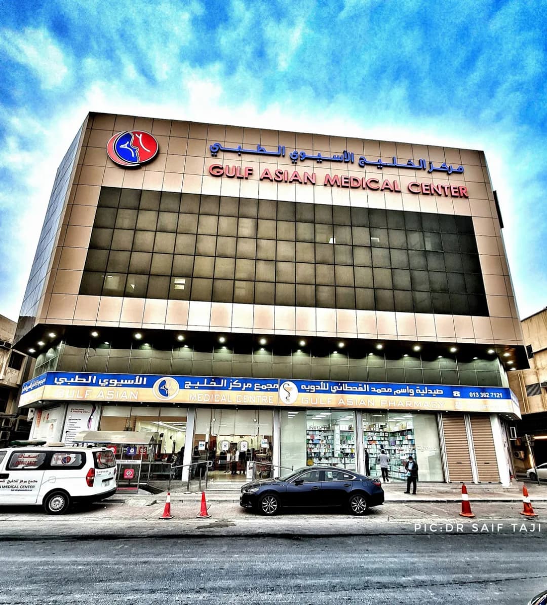 Gulf Asian Medical Center