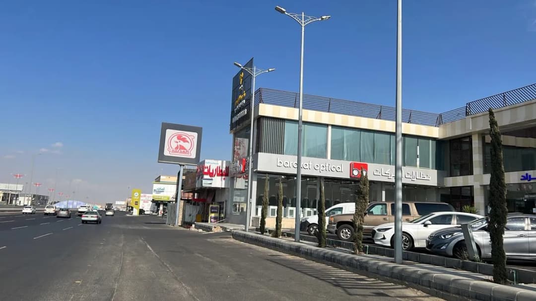 نظارات البركات - Barakat Optical — صورة 6