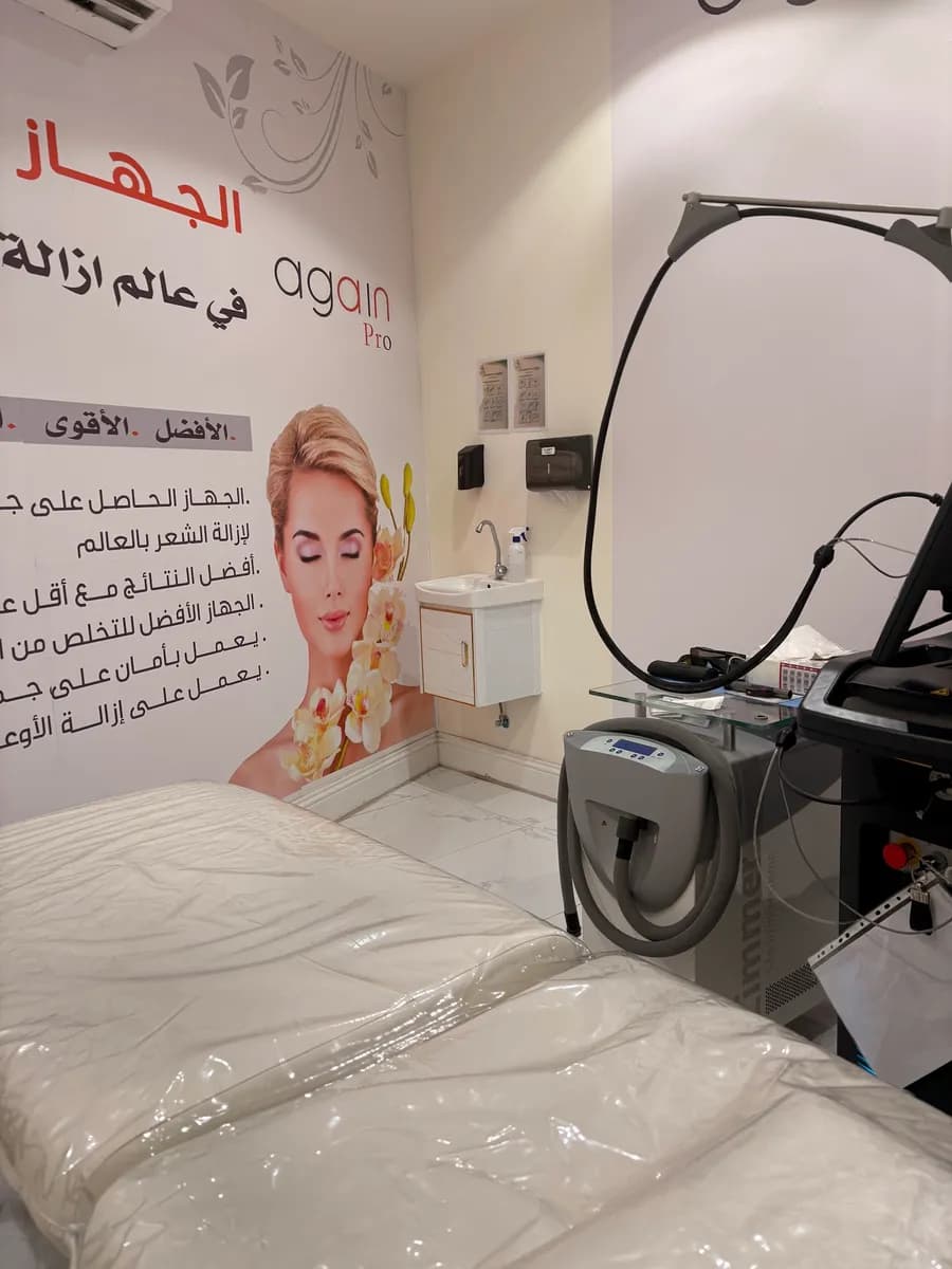 عيادات بيست كلينك — صورة 4