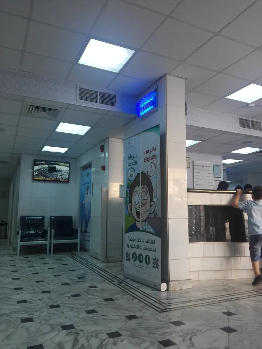 Eskan Polyclinic — صورة 7