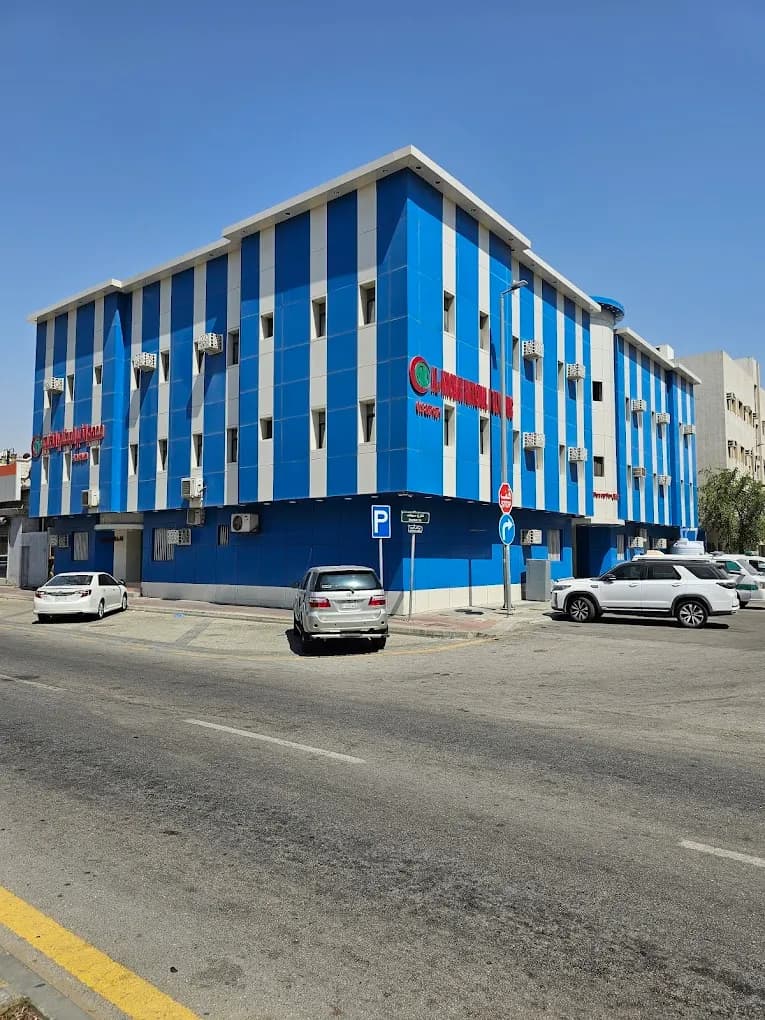 Al Khobar National Polyclinic