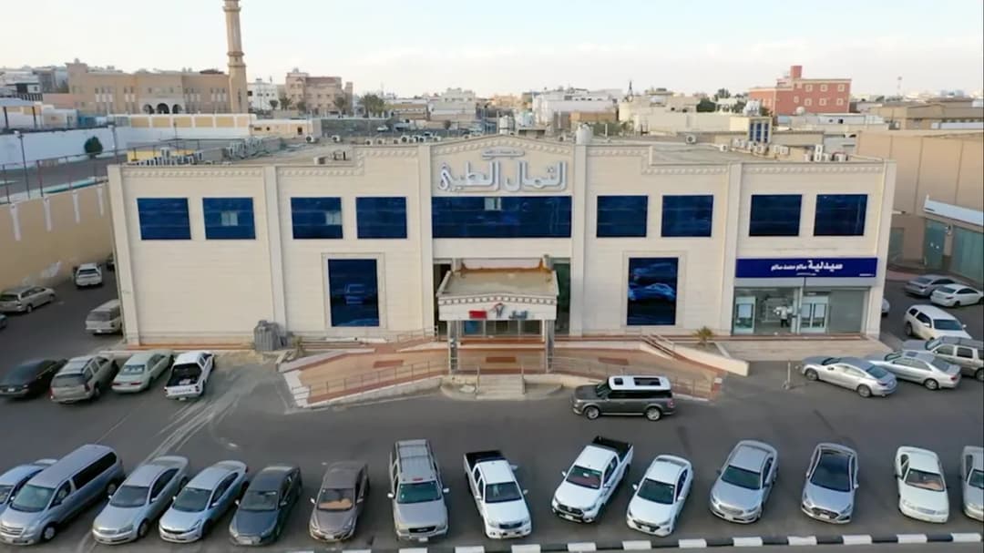 مجمع الثمال الطبي