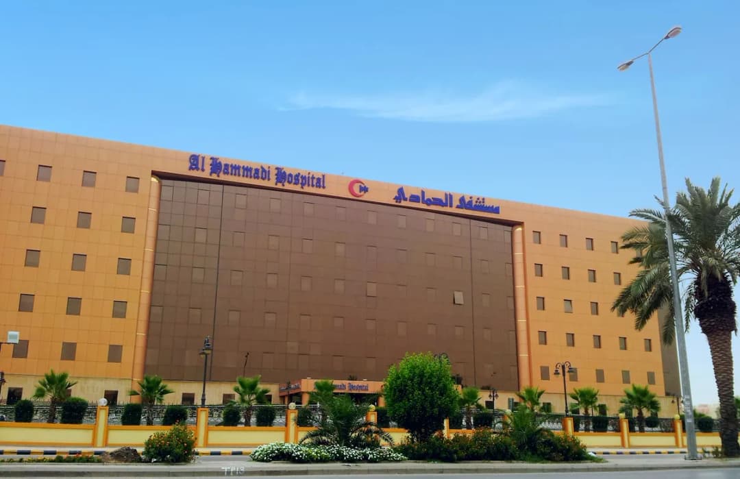Alhmady Hospital — Hospitals & Medical Centers in Riyadh