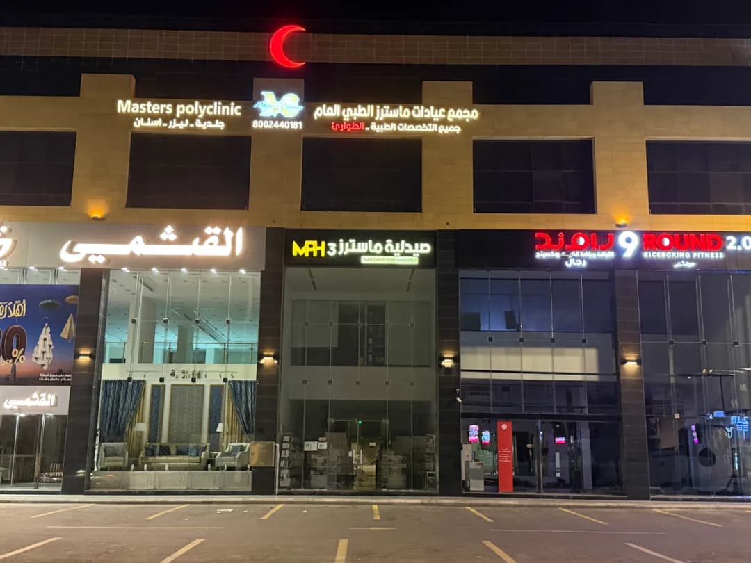 Masters Clinics