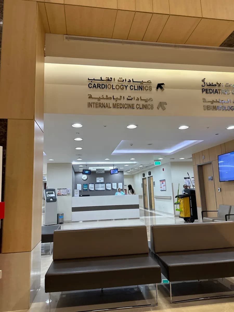 Mouwasat Hospital - Khobar — صورة 8
