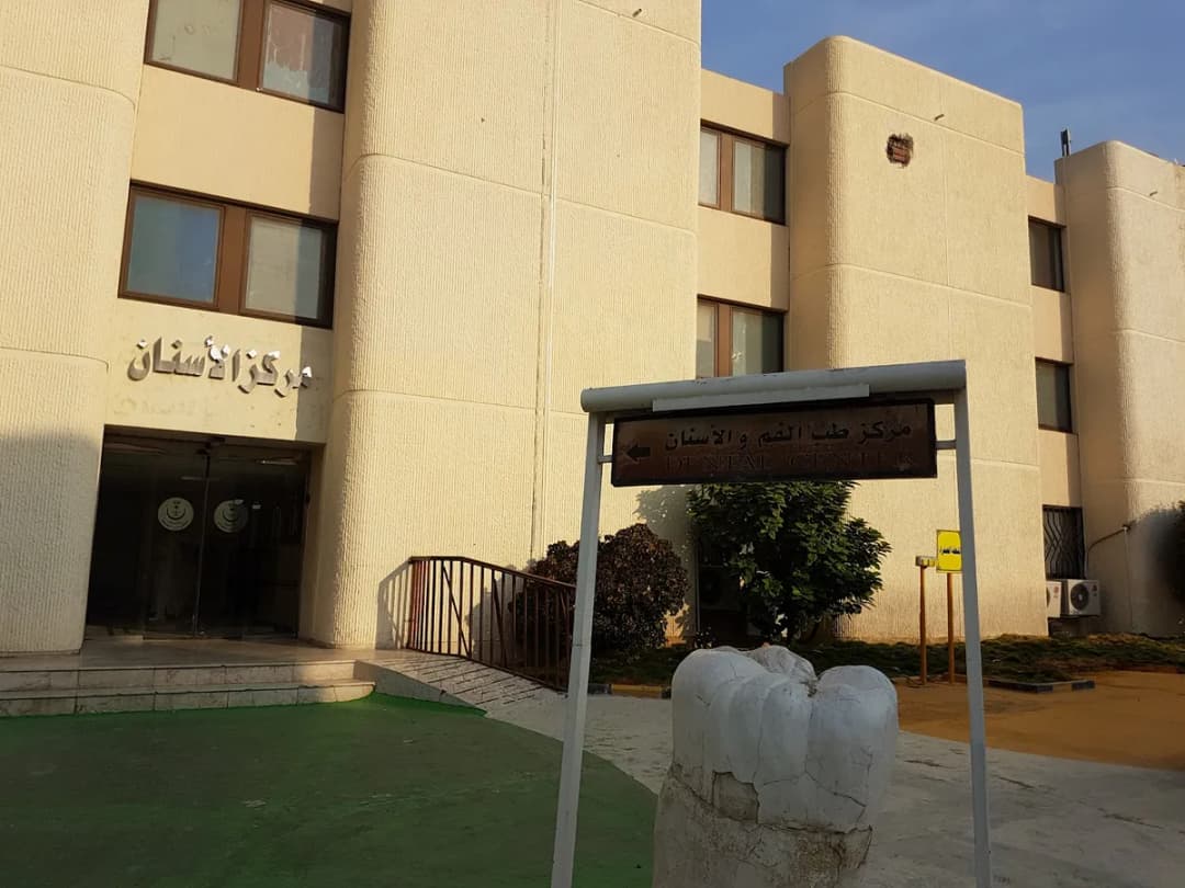 Al Noor Hospital - Dental Clinic