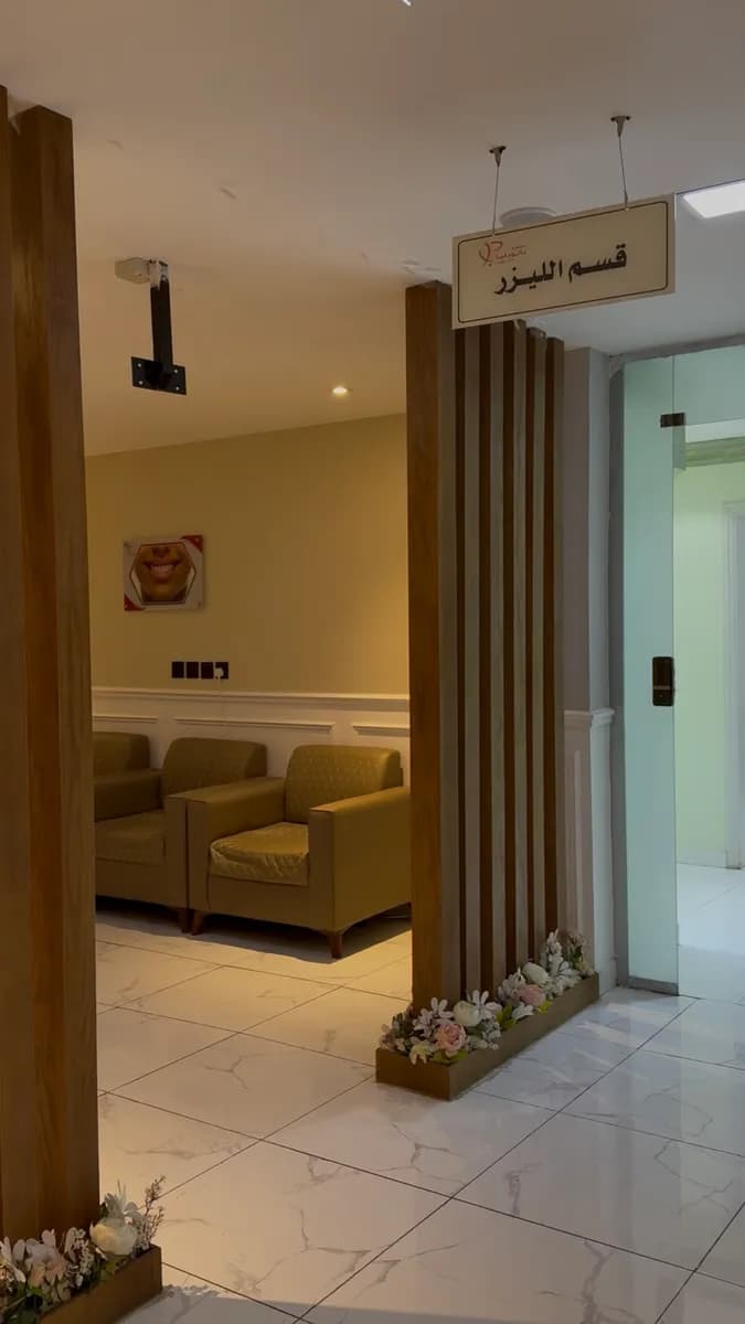 Panorama Polyclinic — صورة 6
