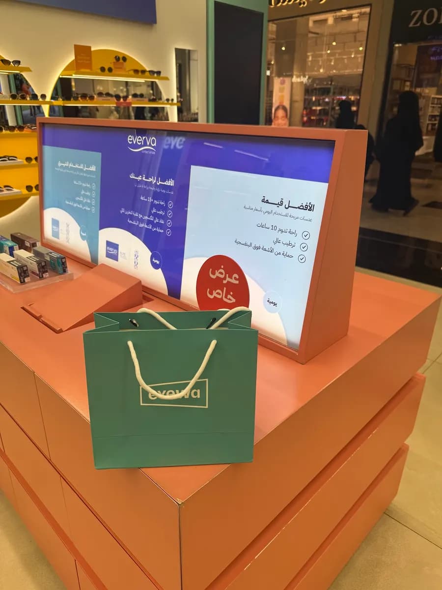 ايوا كادي مول — صورة 8