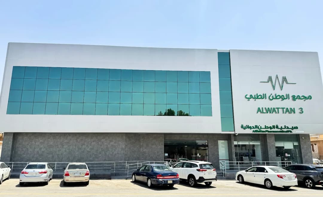 Alwtn Medical Complex