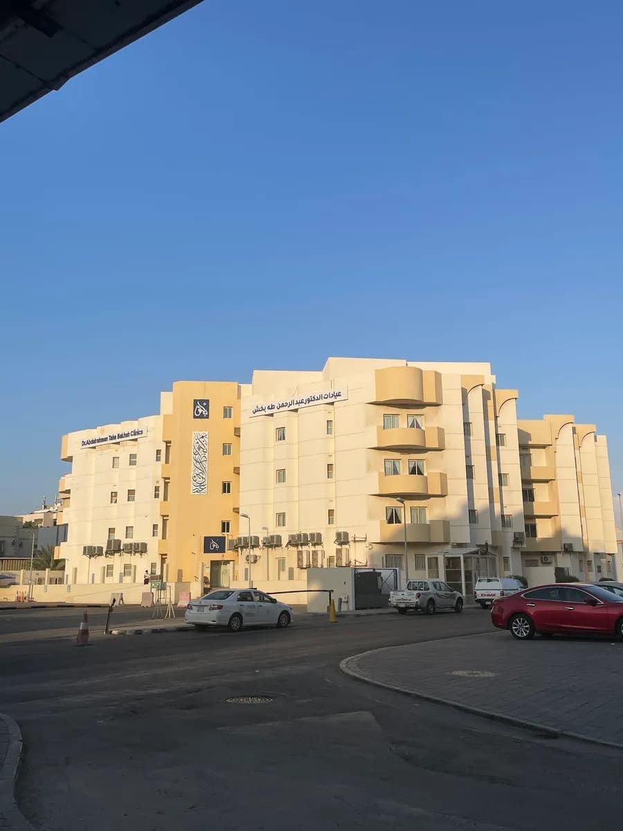 Dr. Bakhsh Hospital — صورة 4