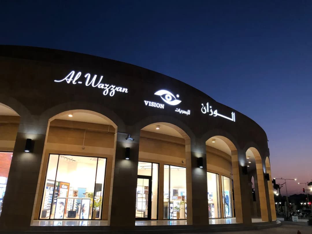 Al Wazzan Vision Jubail