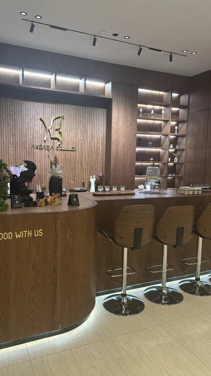 AKSADA Clinic — صورة 8