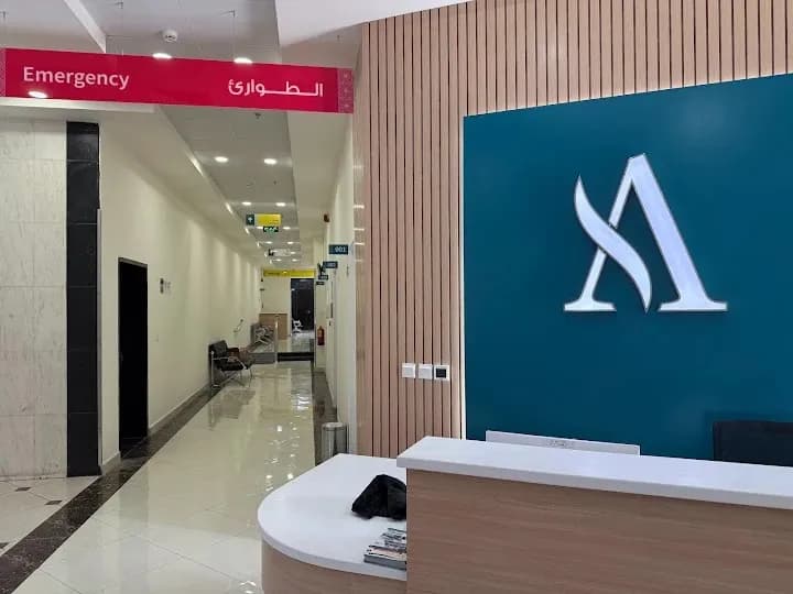 Abeer Medical Center- Taif