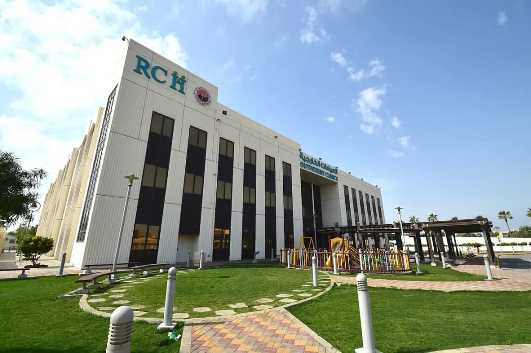 Royal Commission Hospital