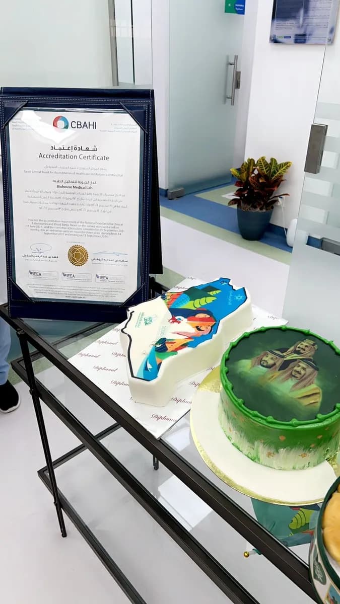 Bio House Medical Lab — General Clinics & Polyclinics in Riyadh