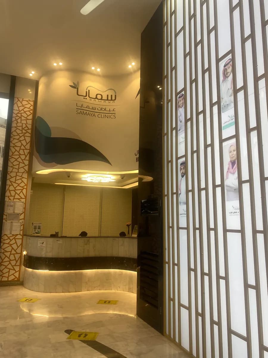 Samaya Clinics