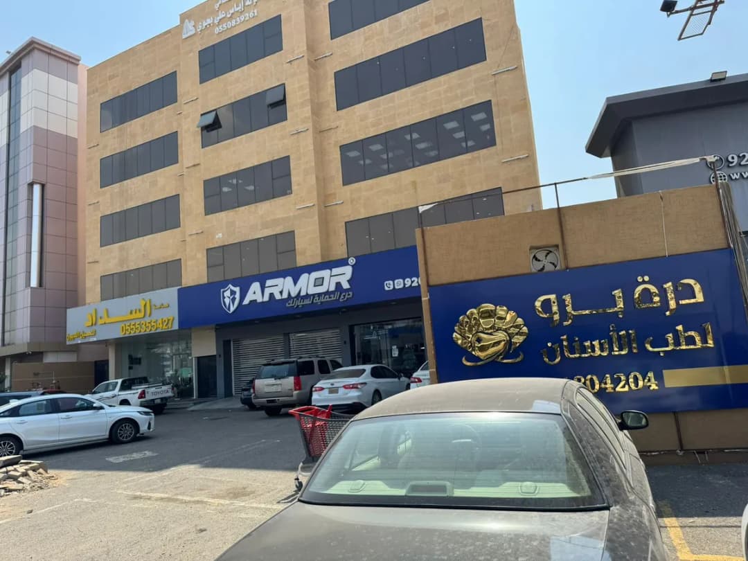 Durrah Pro — صورة 2