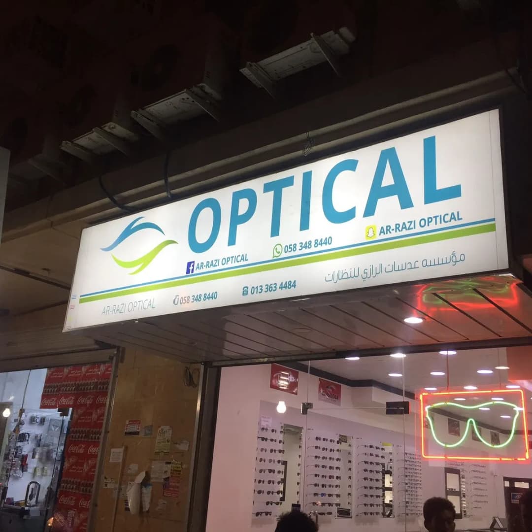 Arrazi Optical
