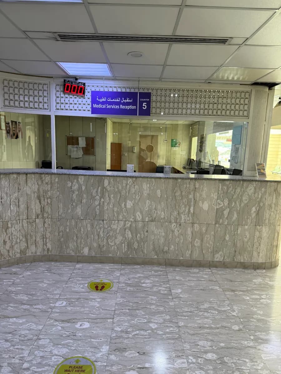 Dammam Private Medical Complex