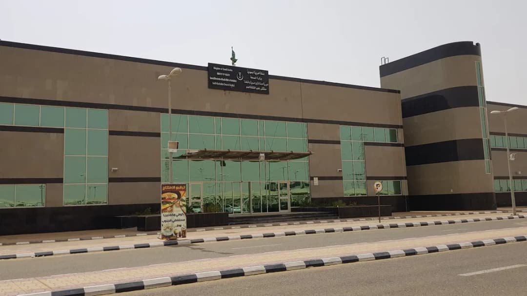 Jnwb Qunfudhah Hospital