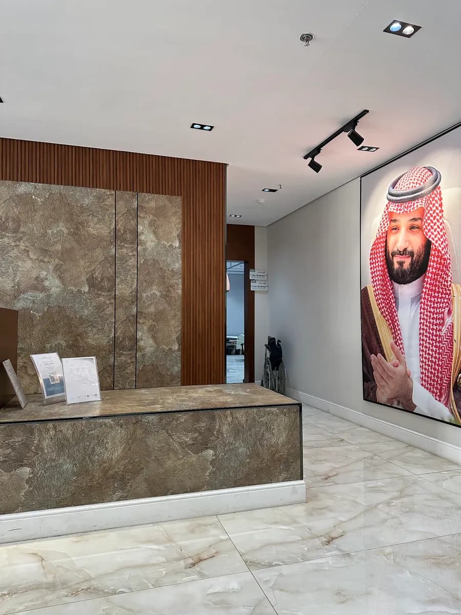 Dr. Abdul Salam Medical Complex Khaldiya Khamis