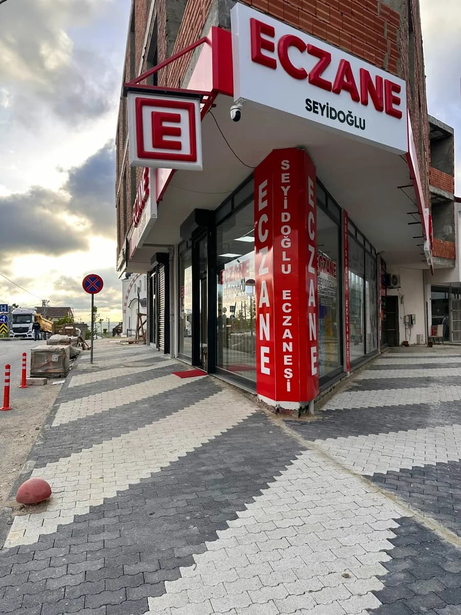 Seyidoğlu Eczanesi (pharmacy-АПТЕКА- صيدلية - داروخانه )