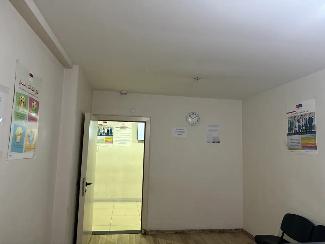 Küçükçekmece 2 Nolu Göçmen Sağlığı Merkezi — General Clinics & Polyclinics in Istanbul
