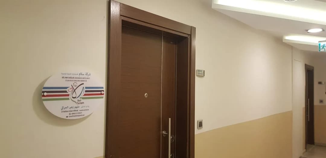 بيت سلام لخدمات الصحة النفسية المتكاملة - BaitSalam for Integrated Mental Health Services — Mental Health & Psychology in Istanbul